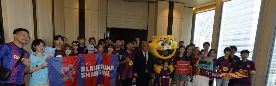 开云体育官方网站-世体：庆祝农历马年，巴萨准备开启“铸就未来”新春主题活动